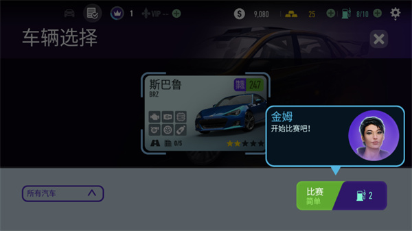 极品飞车无极限怎么玩
