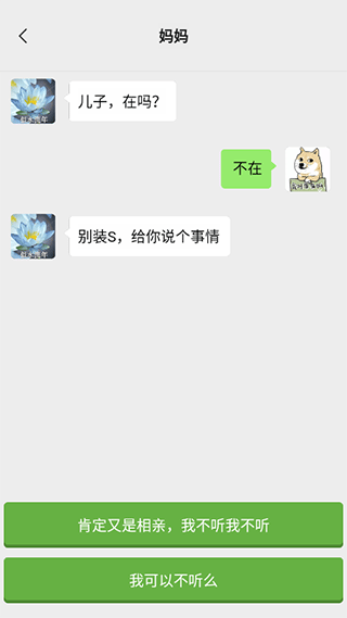 男人的反击免广告版游戏攻略