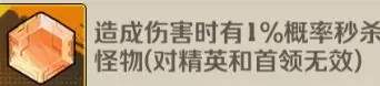 向僵尸开炮内购版新手攻略