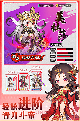 灵剑仙师免费版