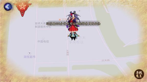 阴阳师vivo渠道服