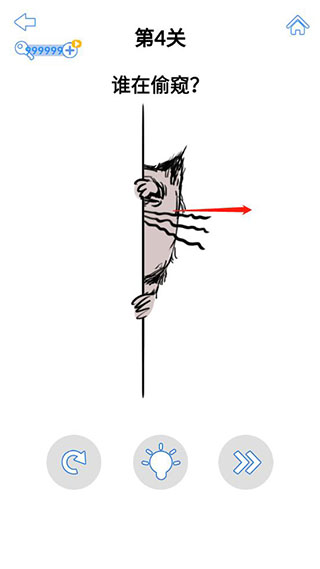 最强大脑3免广告第4关攻略