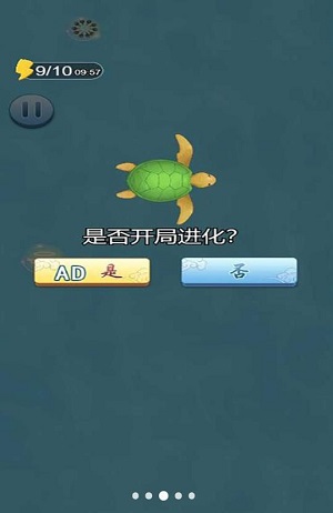 海底召唤神龙