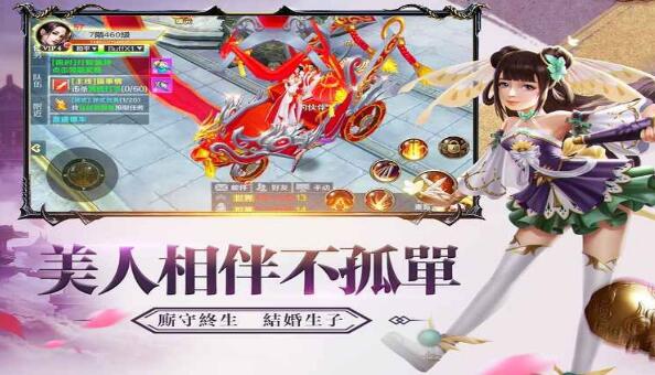再一世红颜