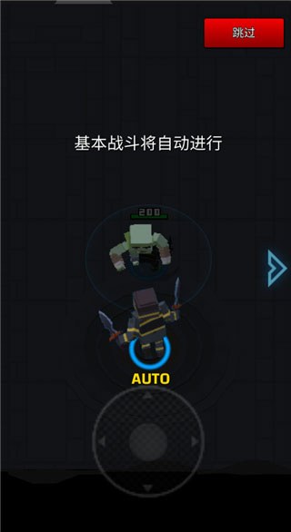 像素刀片革命玩法