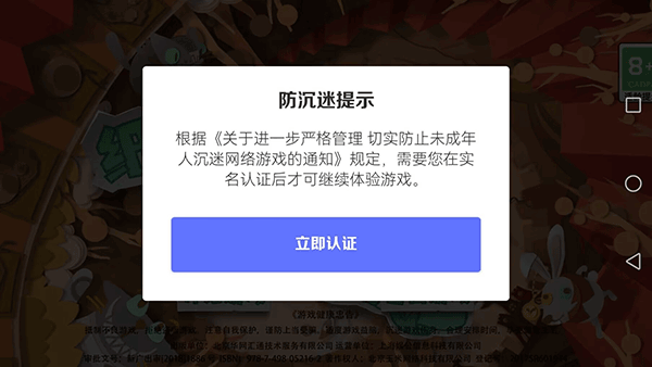 纸片少女新手攻略