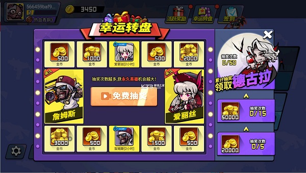 全民吃鸡大战内置mod菜单