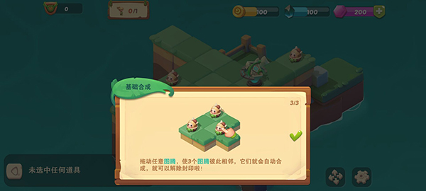 meeerge游戏中文版攻略