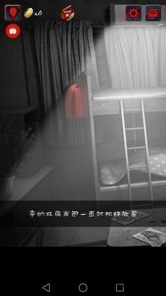 怨宅2