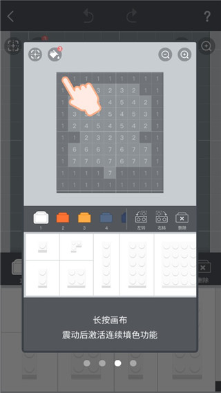 积木填色最新版本新手教程
