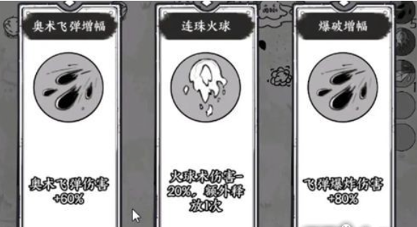 国王指意技能合成列表