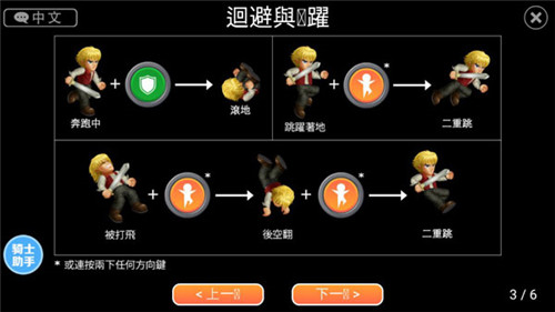 英雄大作战x新手入门须知