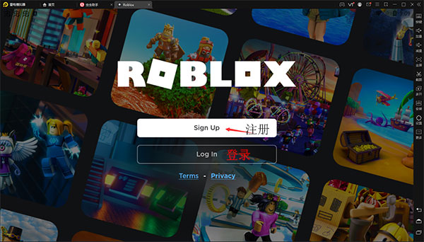 罗布乐思roblox注册教程