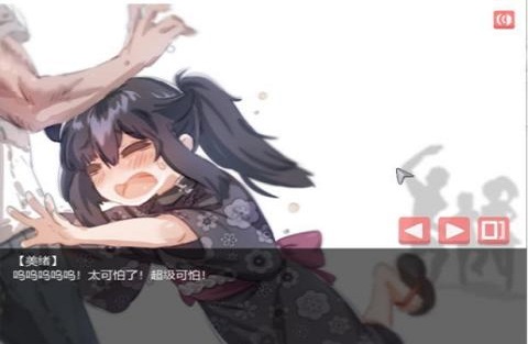 在阴暗房间中独孤少女直装版