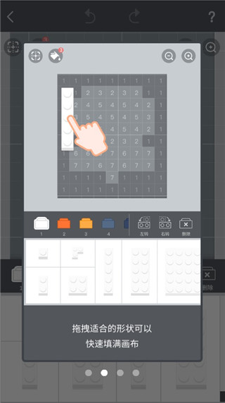 积木填色最新版本新手教程