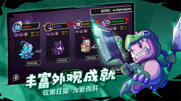 失落城堡免费内购高级执照版