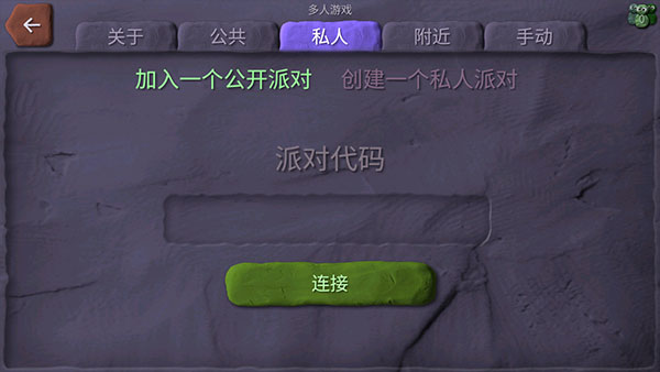 炸弹小分队游戏攻略