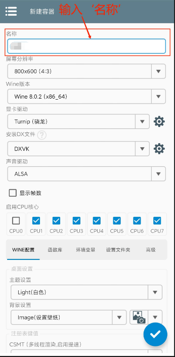 潜艇伟伟迷植物大战僵尸杂交版安装教程