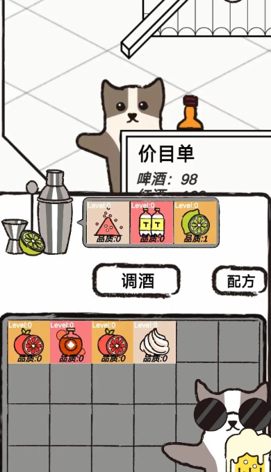 猫咪跳舞俱乐部调酒攻略