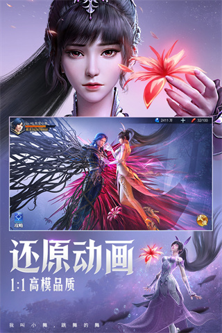 斗罗大陆魂师对决百度版