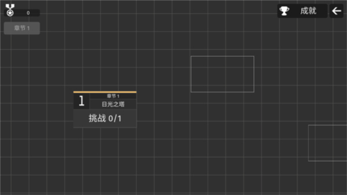 极简塔防最新版玩法攻略