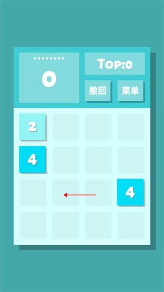 2048清新手指南