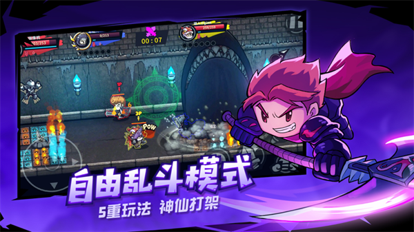 失落城堡免费内购高级执照版