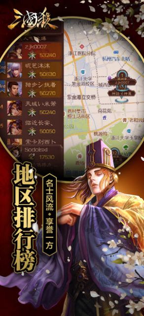 三国杀奶杀版apk最新版