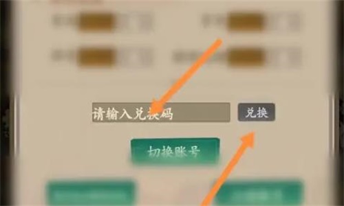 叫我大掌柜礼包兑换码2024最新