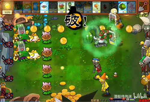 PVZ杂交版2.1