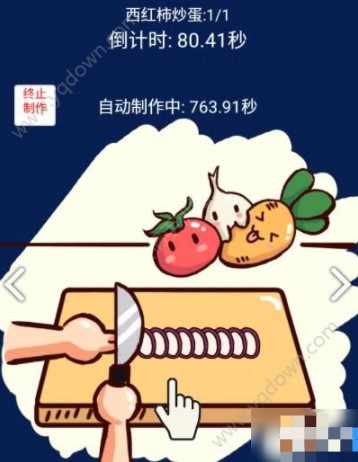 中华美食家新手攻略介绍