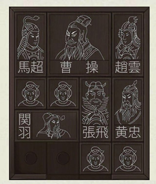 密室逃脱绝境系列3画仙奇缘华容道