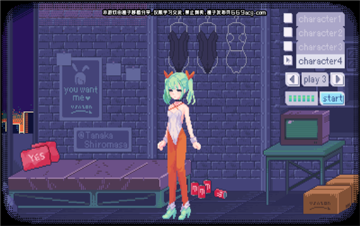 PixelBunny有声汉化版