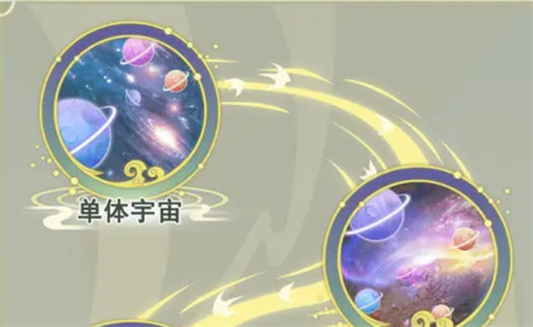 穿越者系统模拟无广告