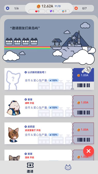 亲爱的猫咪游戏攻略