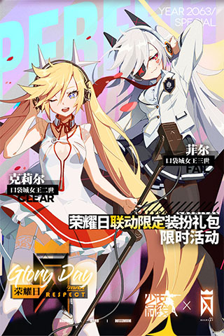 少女前线最新版