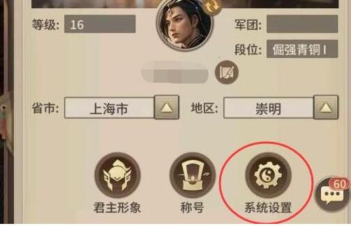 王师逐鹿折扣版