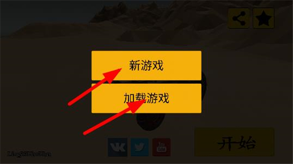 废品机械师中文版造汽车攻略