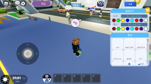 roblox最新版注册教程