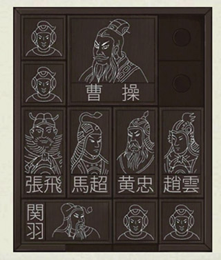 密室逃脱绝境系列3画仙奇缘华容道