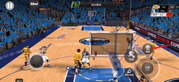 nba2k24myteam新手操作攻略