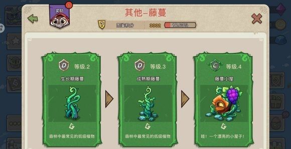 幻兽爱合成单机版