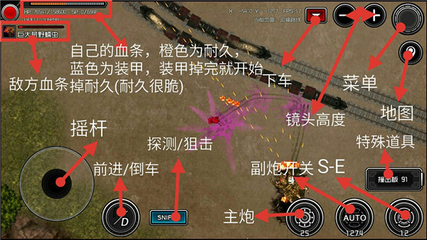 重装无限最新版操作界面介绍