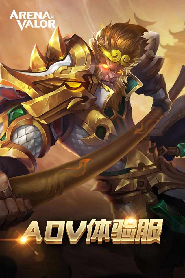 arena of valor