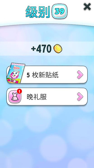 我的安吉拉最新版