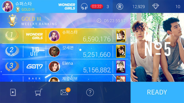 superstar jyp