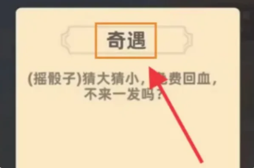 我功夫特牛怎么解锁皮肤？