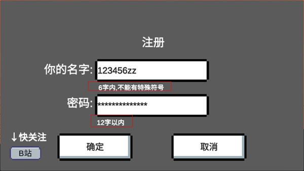 动物干架内置mod菜单版游戏攻略