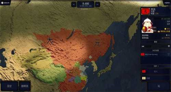 Ageofhistory2虚无