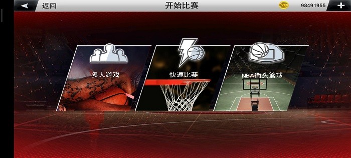 nba2k23中文版